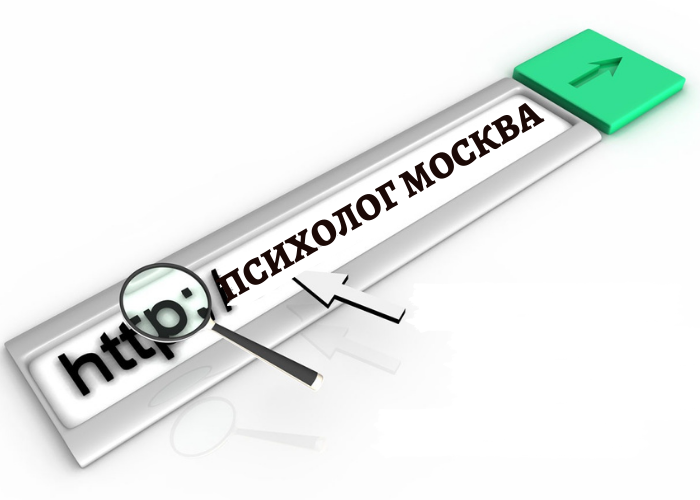 Психолог Екатеринбург